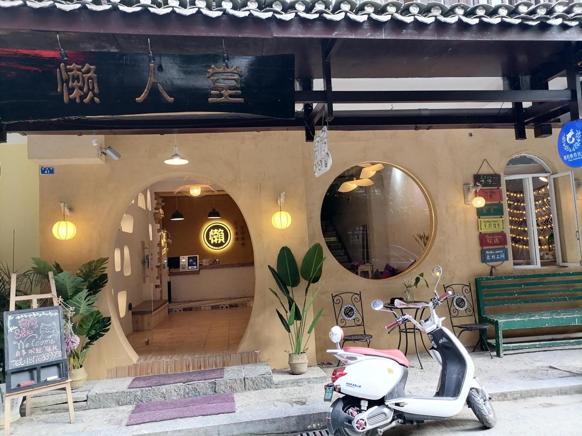 Lazzy Inn Yangshuo Exterior foto
